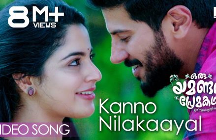 Kanna Nilakaayal Song Lyrics – Oru Yamandan Premakadha Movie