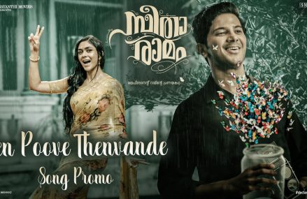 Pen Poove Thenvande Lyrics From Sita Ramam Movie